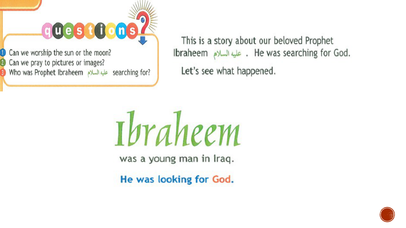 Sample slide from Searching for Allah